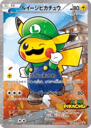 Luigi Pikachu 296/XY-P