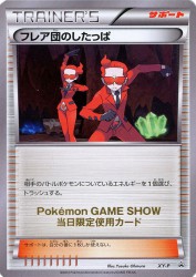 Team Flare Grunt XY-P