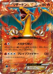 Charizard-EX 030/XY-P