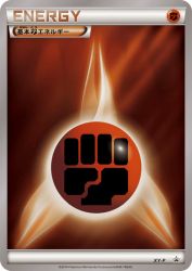 Fighting Energy XY-P