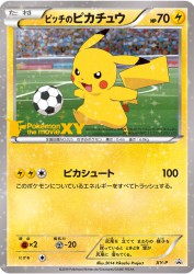Pitch's Pikachu XY-P