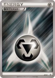 Metal Energy XY-P