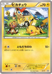 Pikachu XY-P