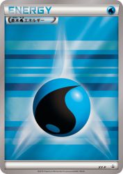 Water Energy XY-P