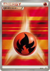 Fire Energy XY-P