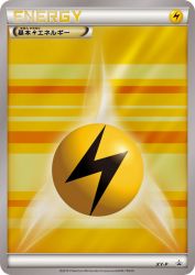 Lightning Energy XY-P