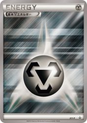 Metal Energy XY-P