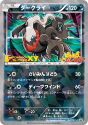 Darkrai 037/XY-P
