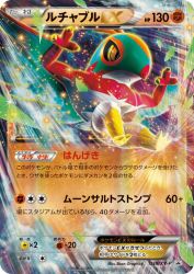 Hawlucha-EX 038/XY-P