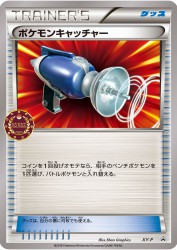 Pokémon Catcher XY-P