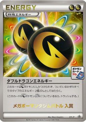 Double Dragon Energy XY-P