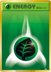 Grass Energy XY-P