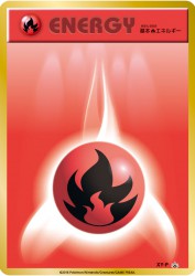 Fire Energy XY-P