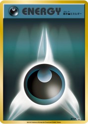 Darkness Energy XY-P