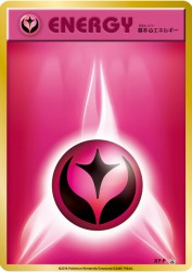 Fairy Energy XY-P