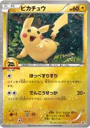 Pikachu XY-P