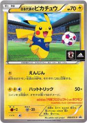 Team Japan's Pikachu 050/XY-P