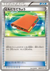 Pal Pad 006/XY-P
