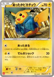 Warm Pikachu 096/XY-P
