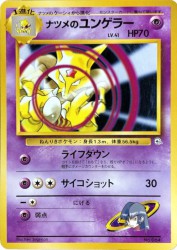 Sabrina's Kadabra —