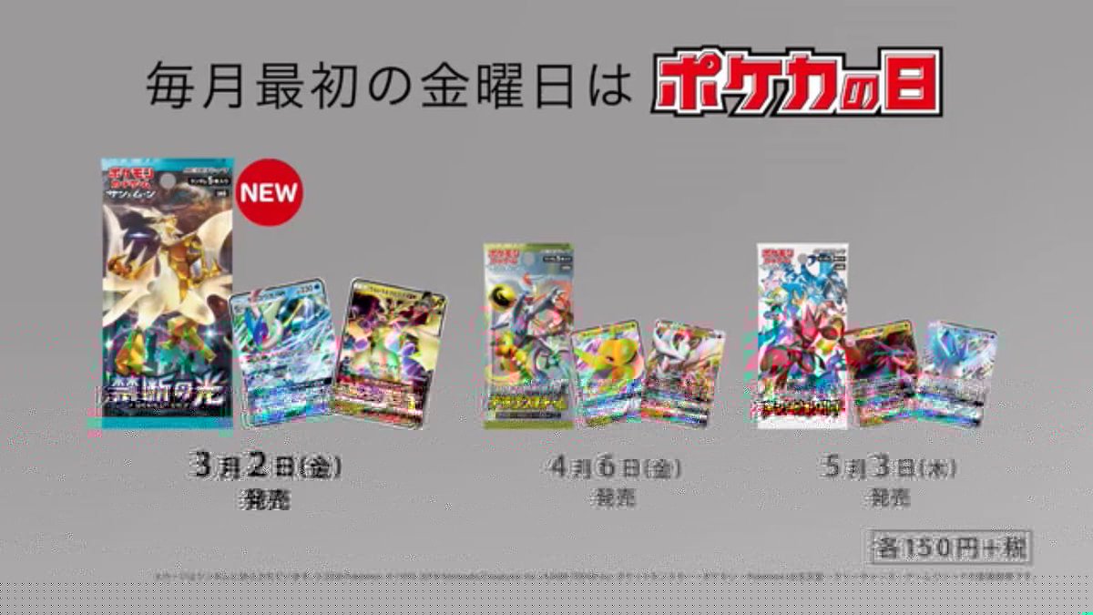 Dragonite-GX-Reshiram-GX-Salamence-GX-Articuno-GX.jpg