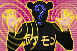[Artistedex] Qui est Imakuni? ?
